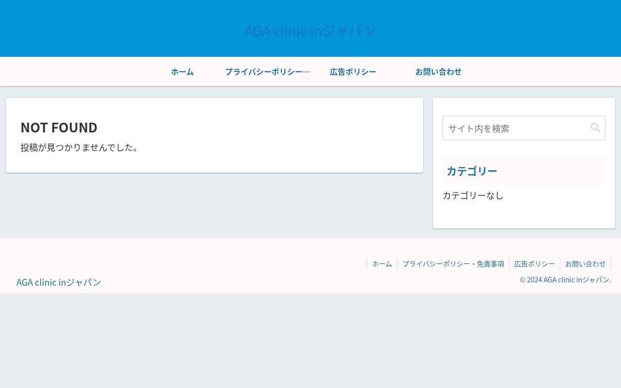 医療法人社団健巧会　江守クリニックの公式サイトのスクリーンショット