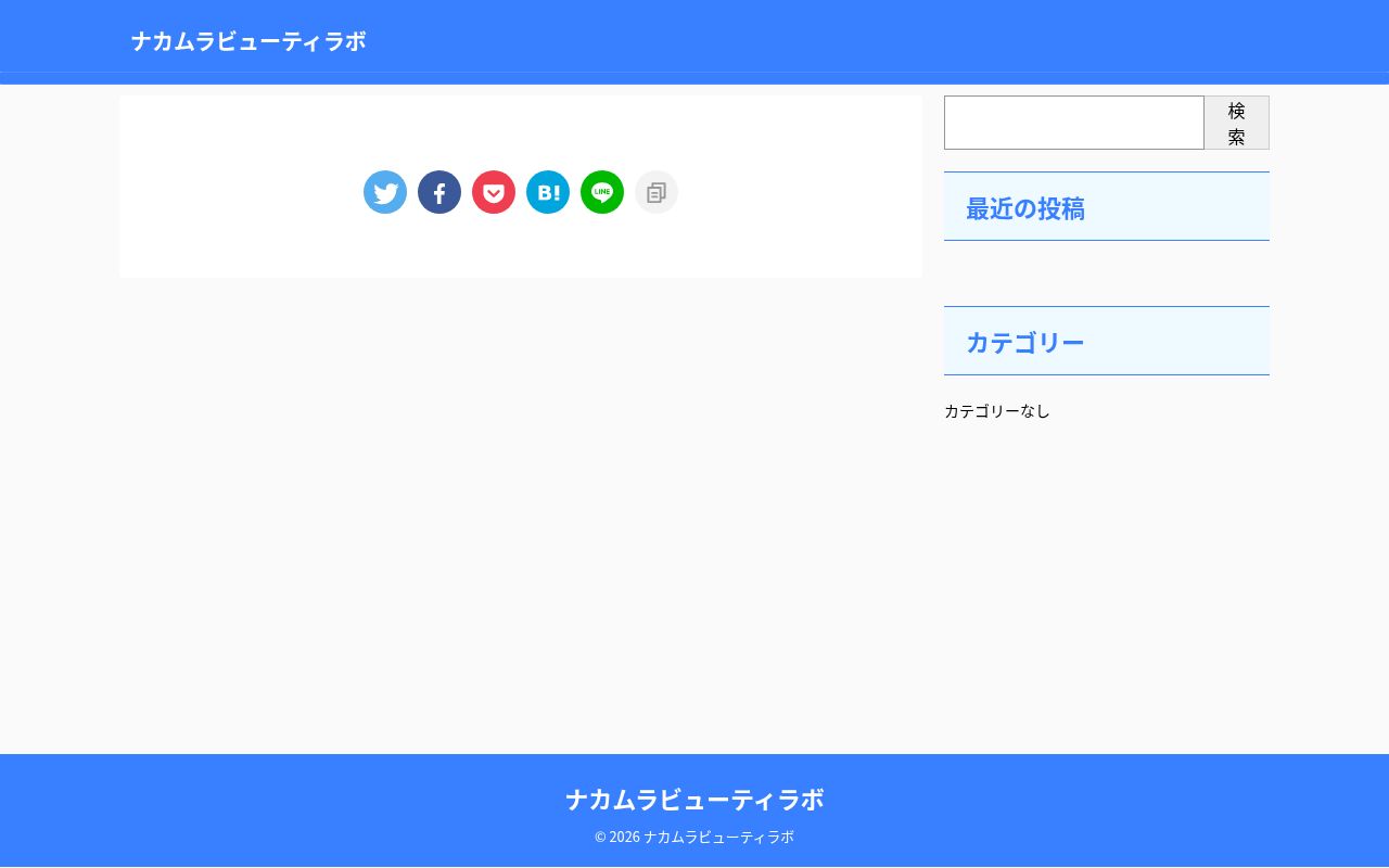 医療法人中村会堺なかむら総合クリニックの公式サイトのスクリーンショット