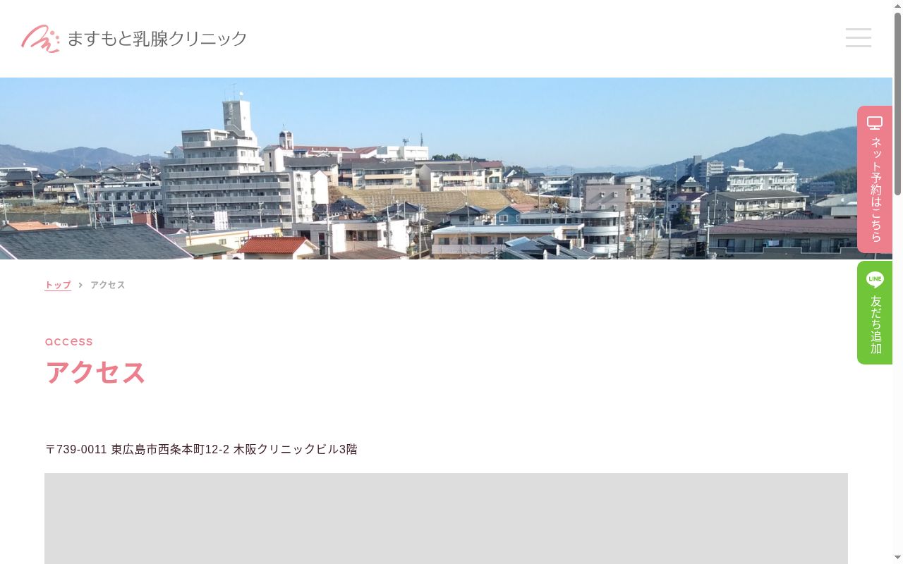 ますもと乳腺クリニックの公式サイトのスクリーンショット