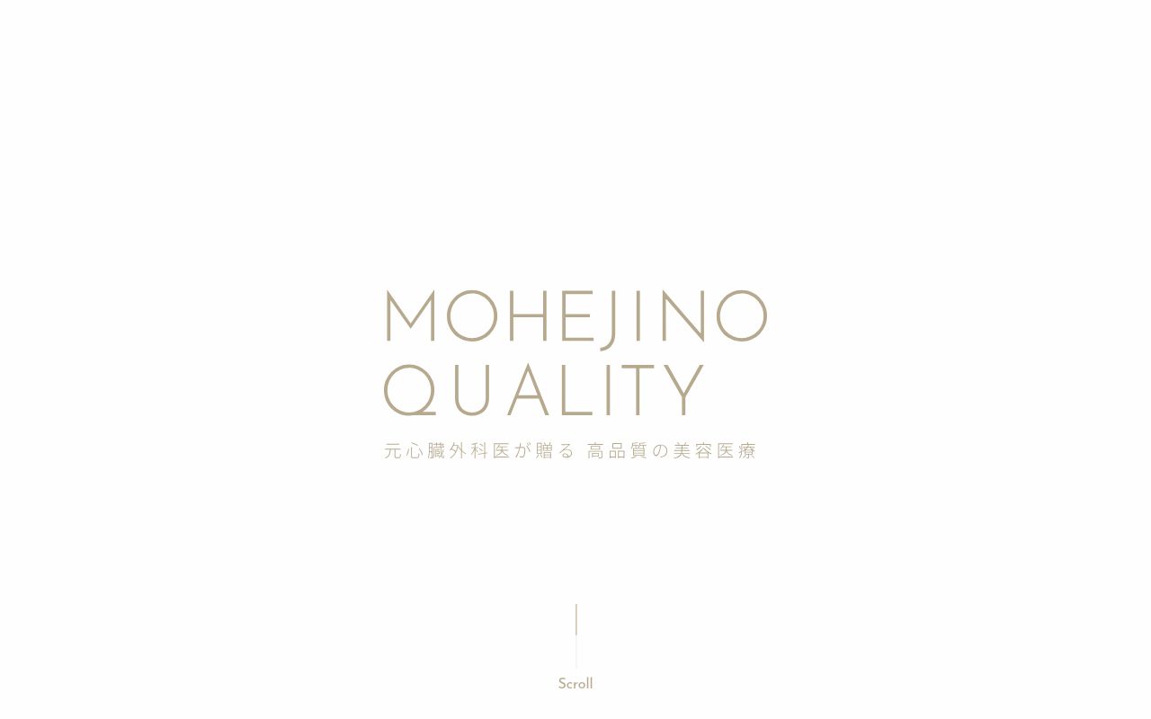 博多もへじのクリニックの公式サイトのスクリーンショット