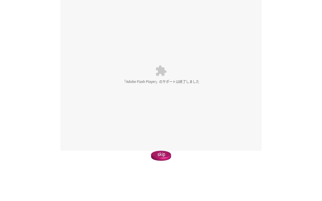 医療法人社団友仁会 元赤坂胃腸科クリニックの公式サイトのスクリーンショット