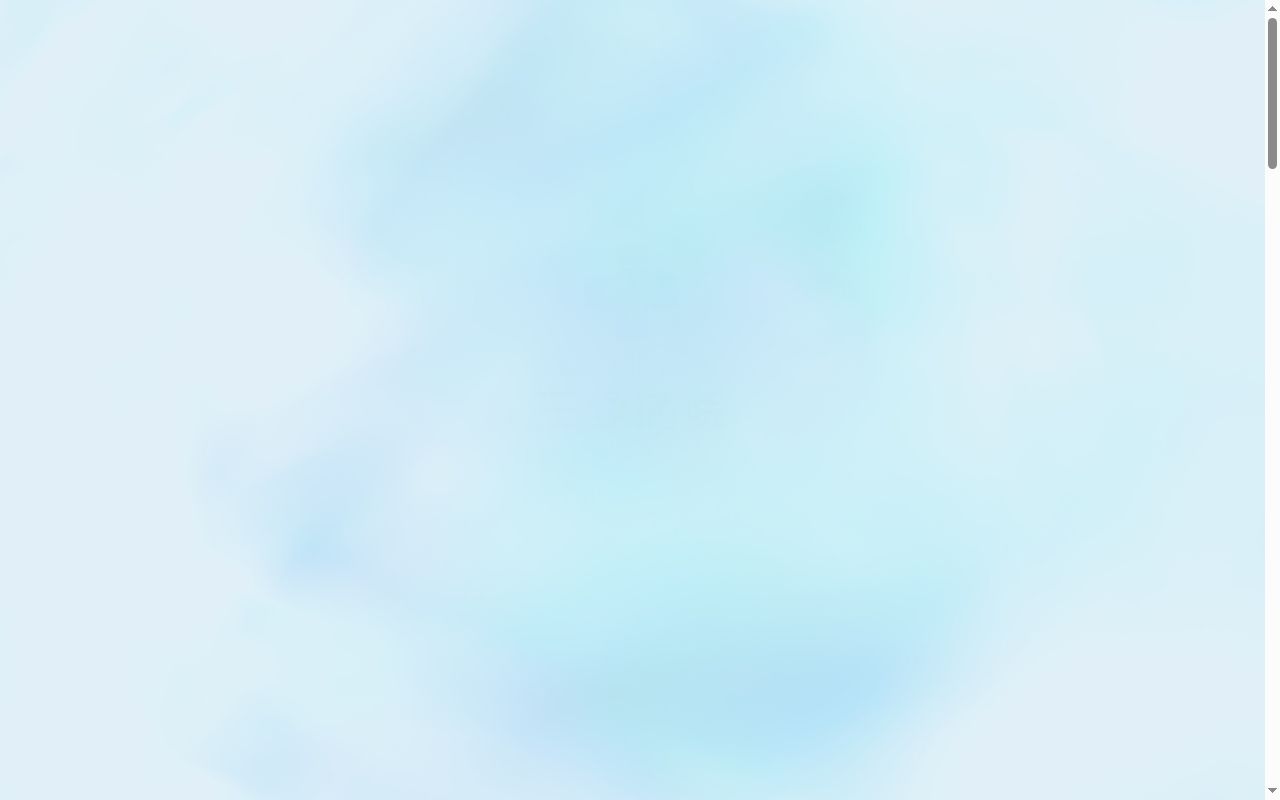 医療法人社団恵仁会三愛病院の公式サイトのスクリーンショット