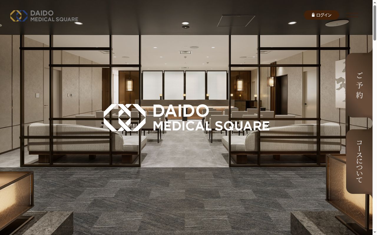 社会医療法人宏潤会　ＤＡＩＤＯ　ＭＥＤＩＣＡＬ　ＳＱＵＡＲＥの公式サイトのスクリーンショット