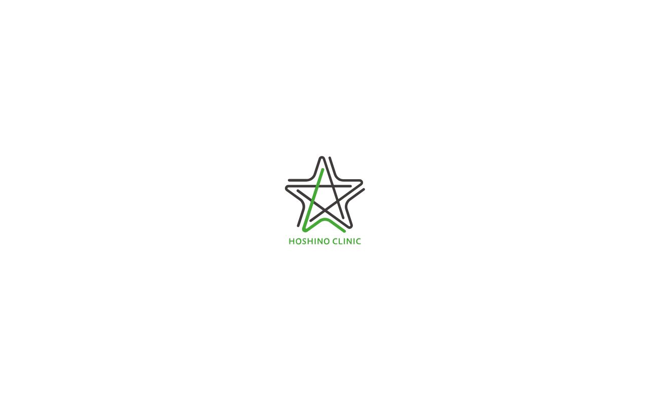 星野クリニックの公式サイトのスクリーンショット