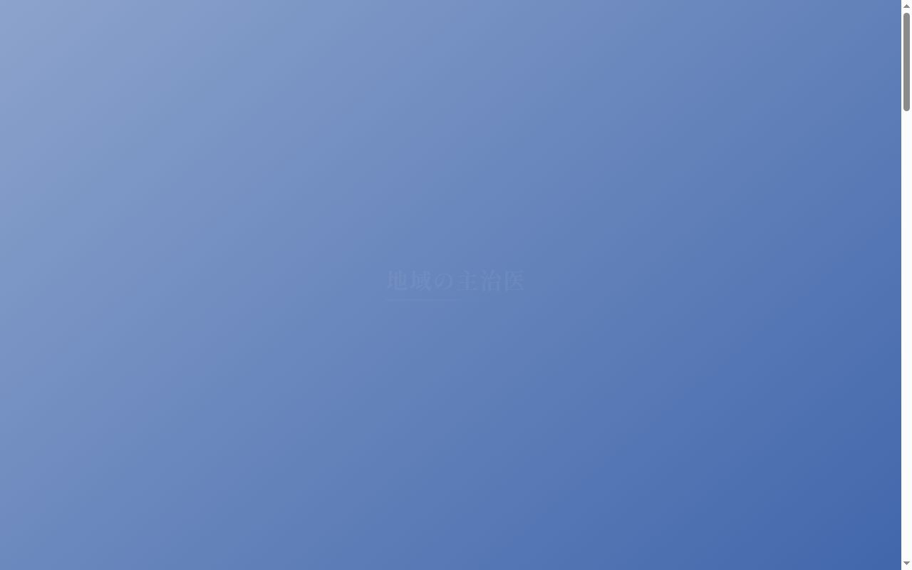 医療法人社団健育会　石川島記念病院の公式サイトのスクリーンショット
