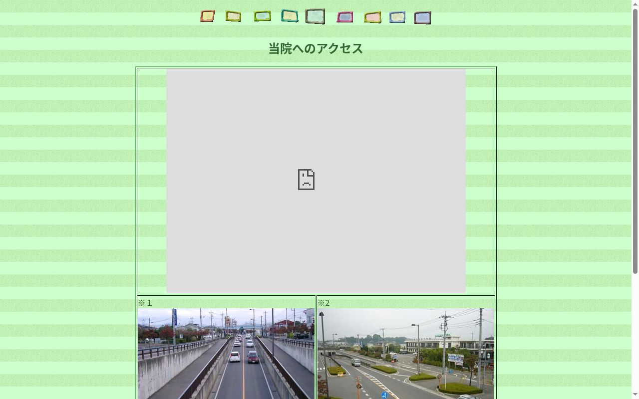 医療法人　柳真会　柳田外科肛門科医院の公式サイトのスクリーンショット