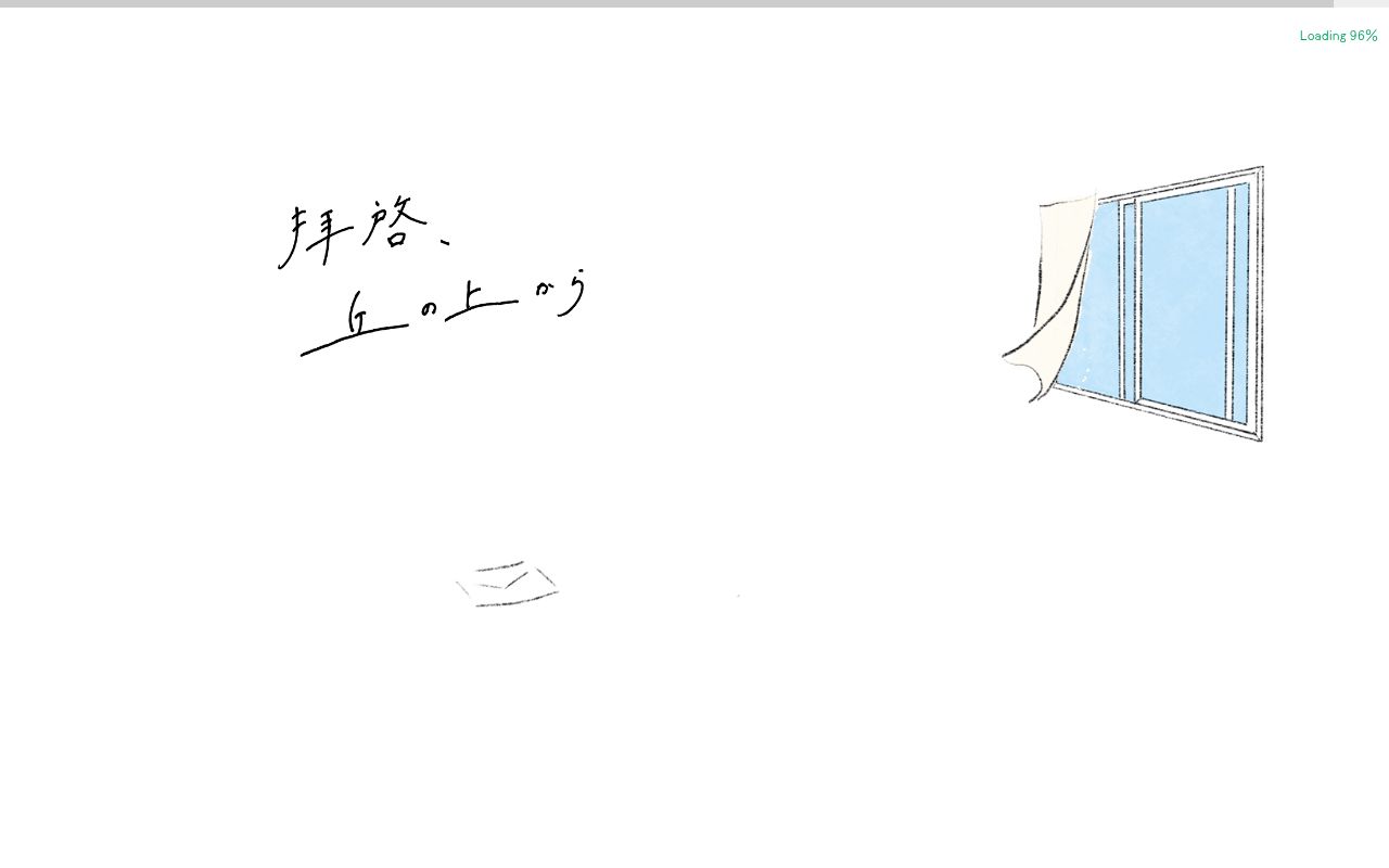 一般財団法人ひふみ会　まちだ丘の上病院の公式サイトのスクリーンショット