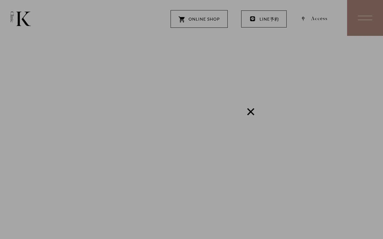 Ｃｌｉｎｉｃ　Ｋの公式サイトのスクリーンショット