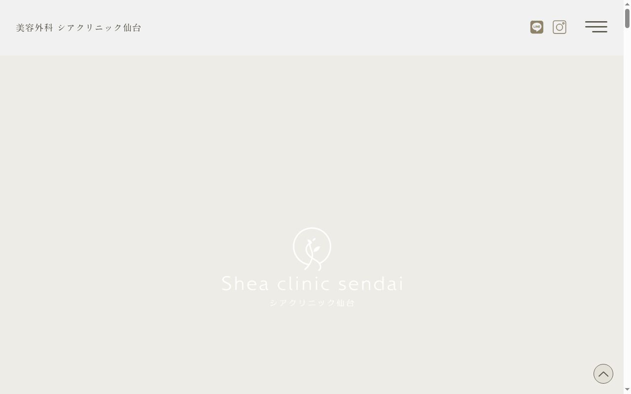 Ｓｈｅａ　ｃｌｉｎｉｃ　ｓｅｎｄａｉの公式サイトのスクリーンショット