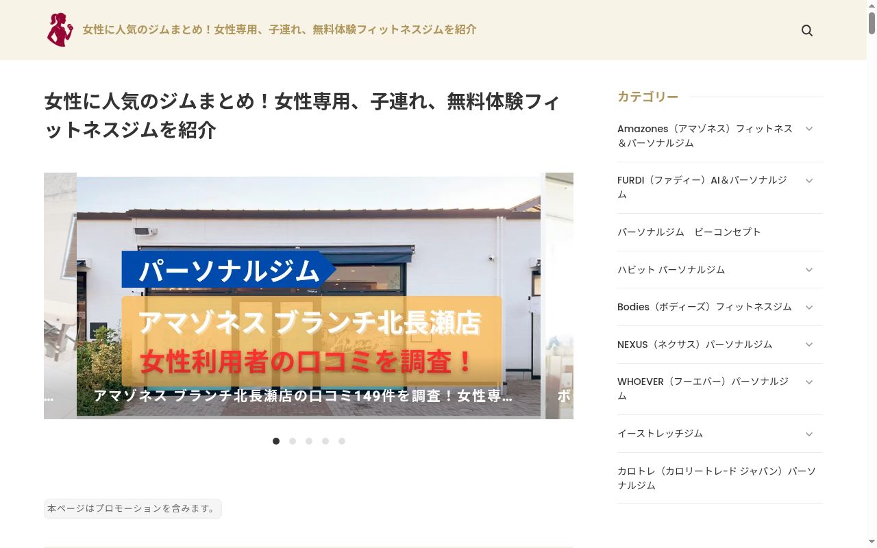 医療法人社団瑞月会 福岡みつき病院の公式サイトのスクリーンショット