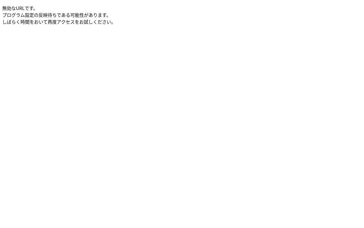 医療法人社団幸心会　ケンクリニックの公式サイトのスクリーンショット