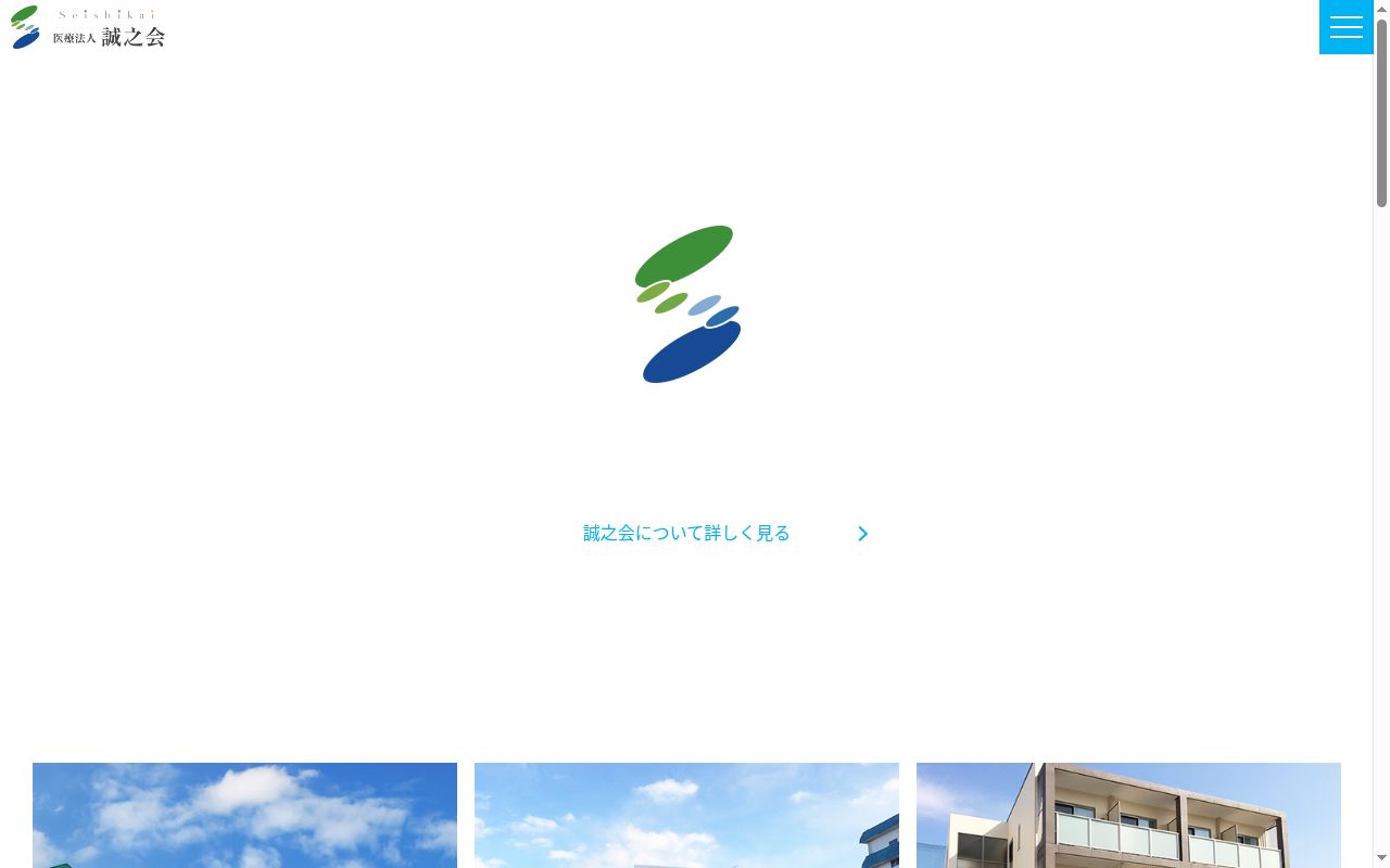廣橋クリニックの公式サイトのスクリーンショット