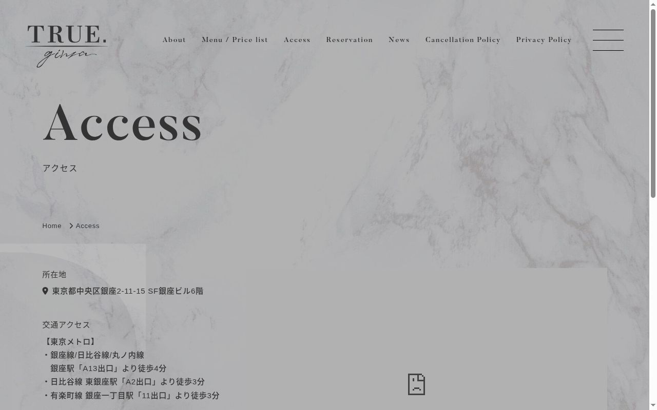 ＴＲＵＥ．　ｇｉｎｚａの公式サイトのスクリーンショット