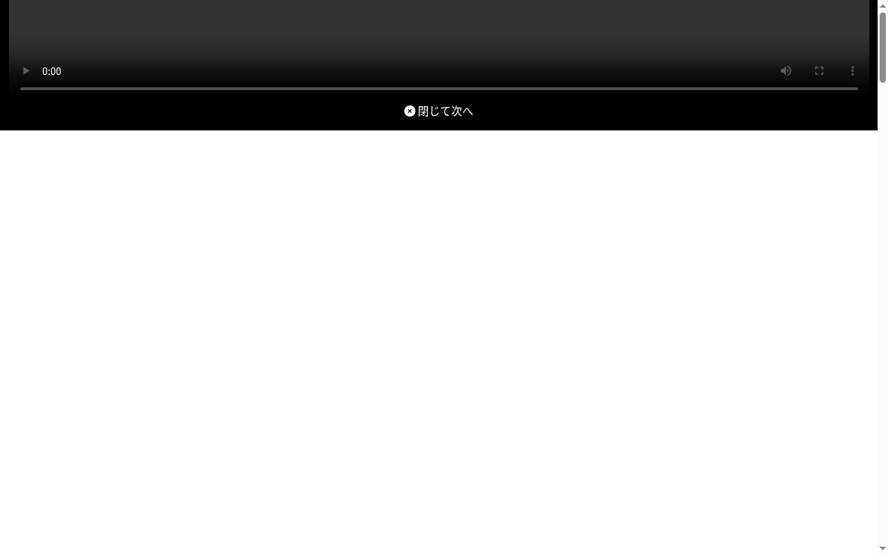 横田耳鼻咽喉科医院の公式サイトのスクリーンショット