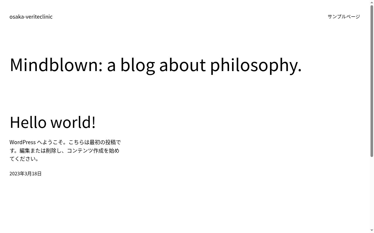 医療法人社団輝生会　美容外科・形成外科ヴェリテクリニックの公式サイトのスクリーンショット