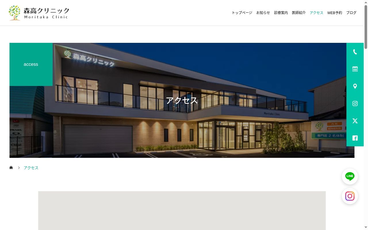 医療法人森高脳神経外科クリニックの公式サイトのスクリーンショット