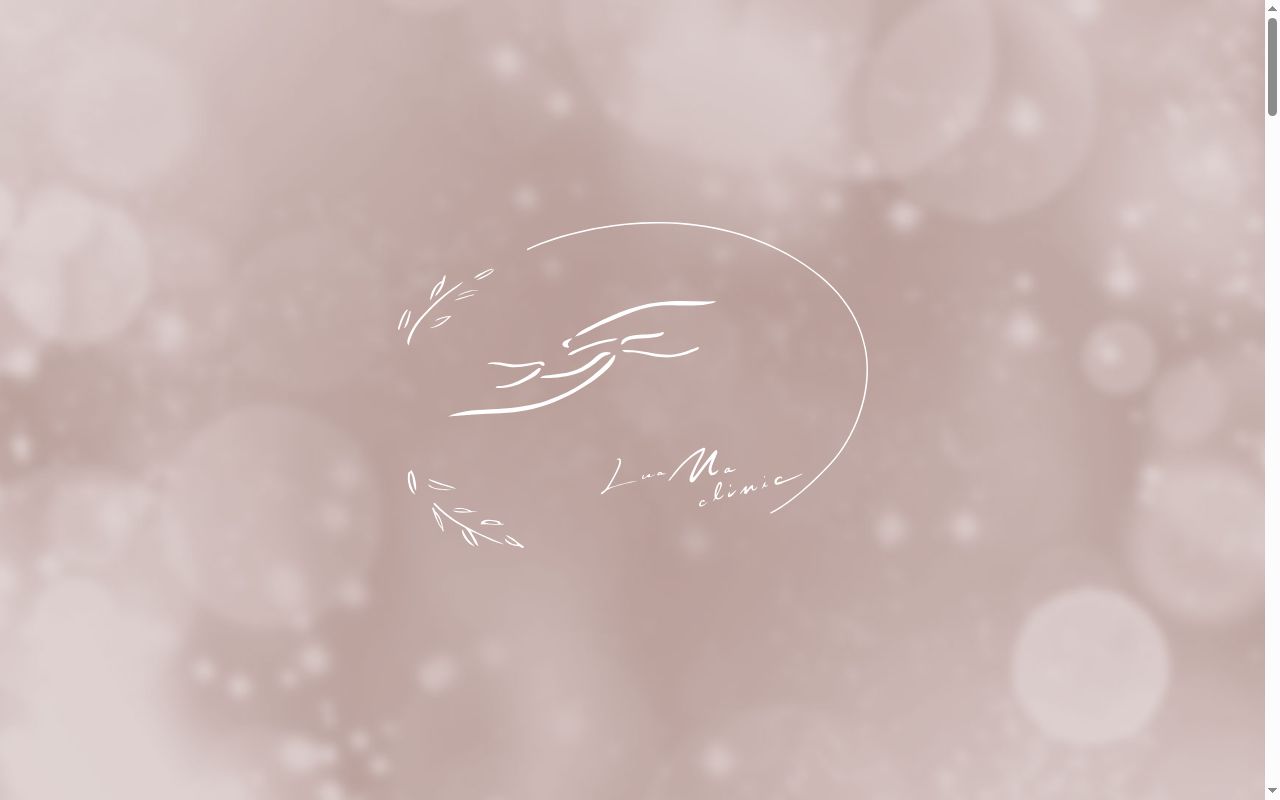 Lua Na clinicの公式サイトのスクリーンショット