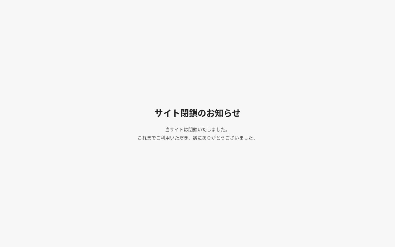 医療法人 隆由会 整形外科 ふくやまクリニックの公式サイトのスクリーンショット