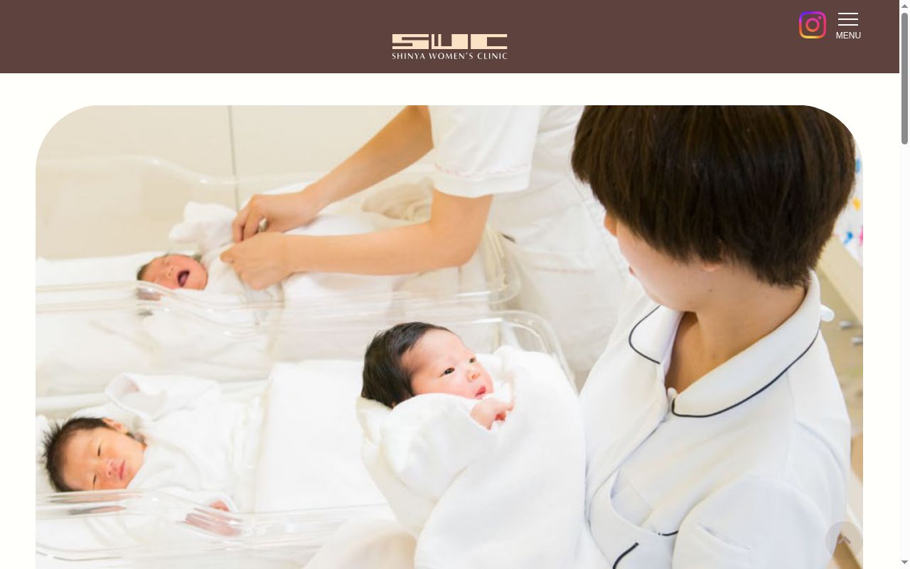 医療法人社団慈恩会 新家産婦人科医院の公式サイトのスクリーンショット