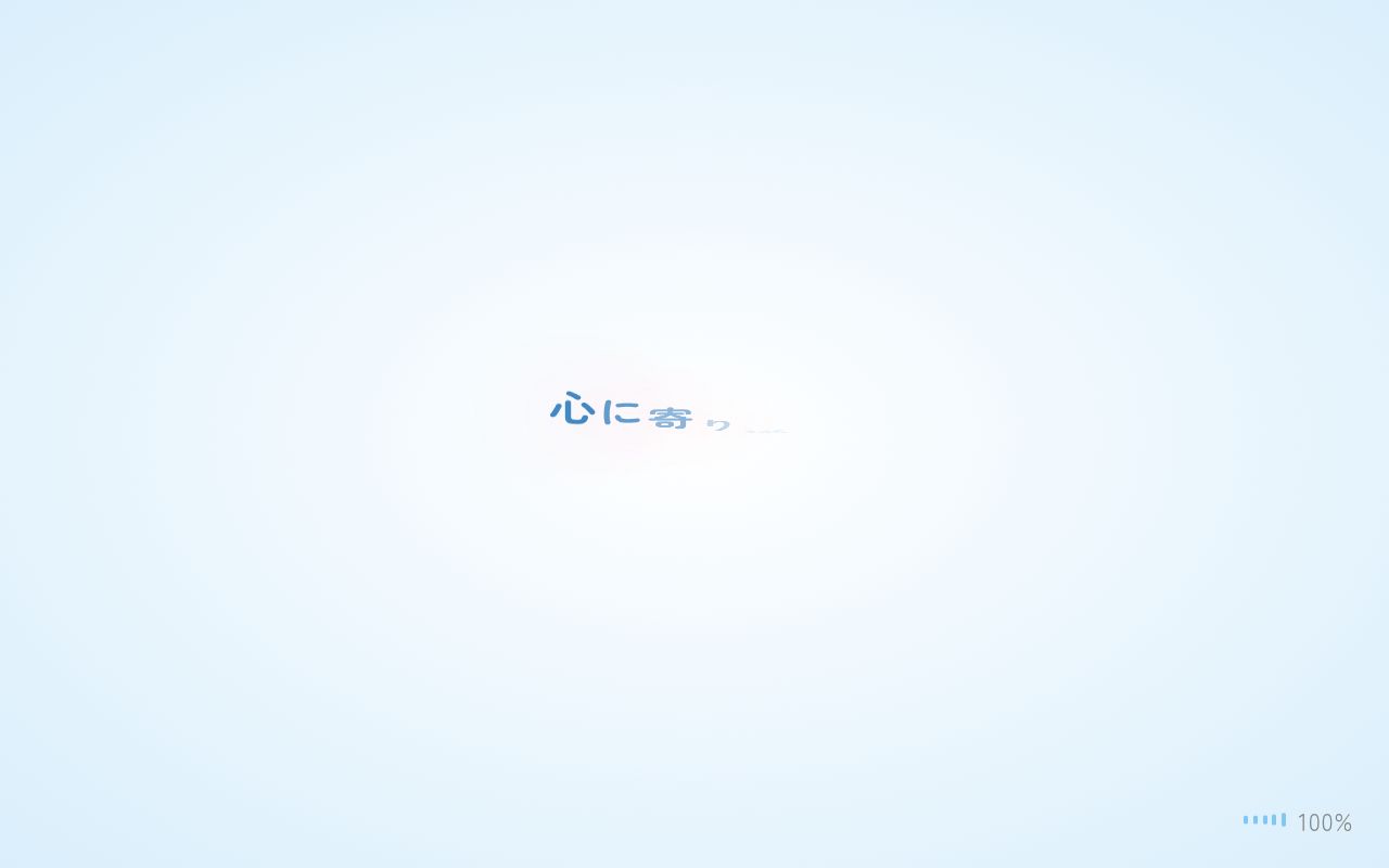 桜間脳神経外科の公式サイトのスクリーンショット